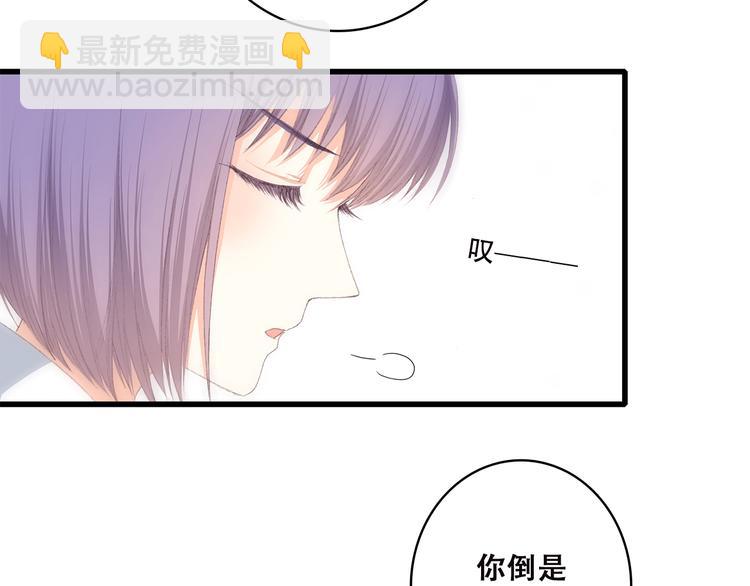 第46话 友情17