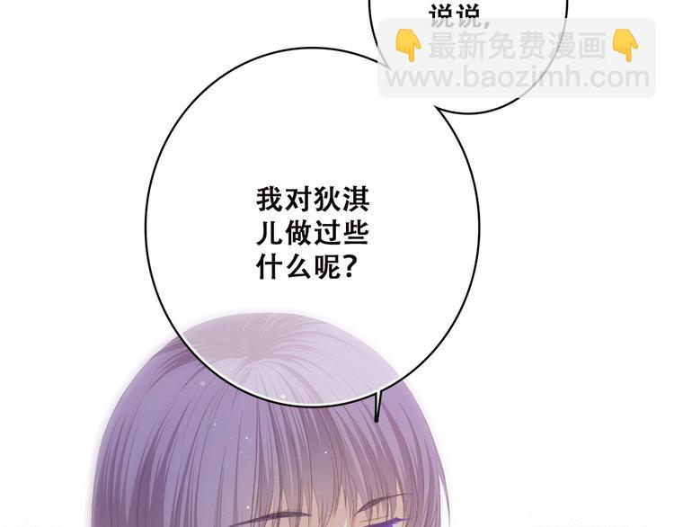 第46话 友情18