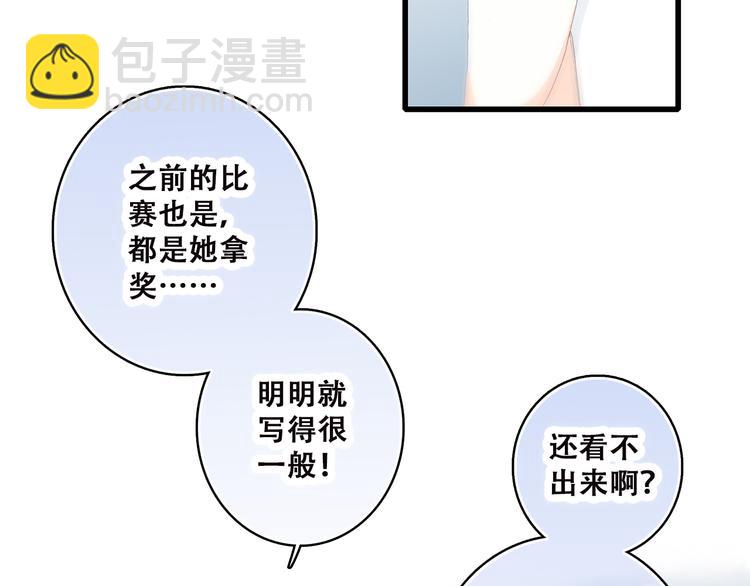 第46话 友情2