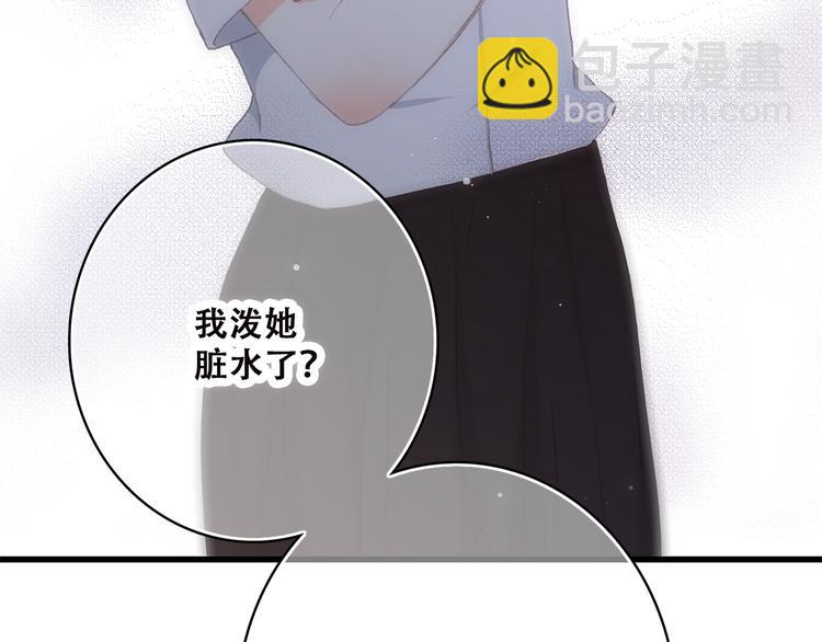 第46话 友情20