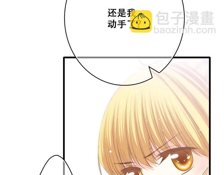 第46话 友情21
