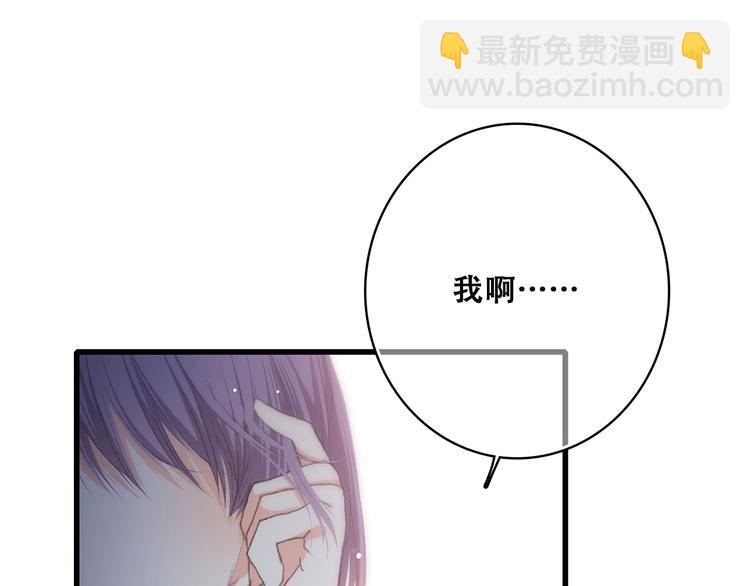第46话 友情23