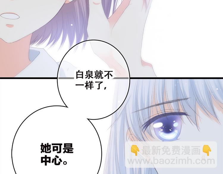 第46话 友情26