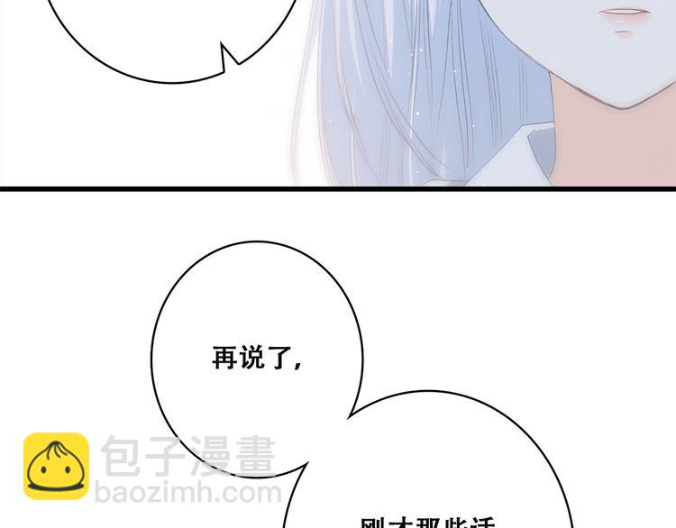 第46话 友情27