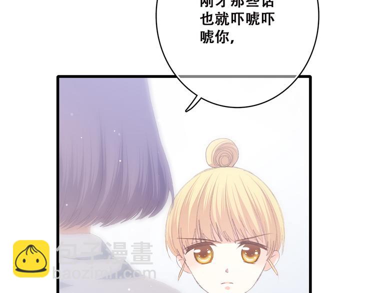 第46话 友情28