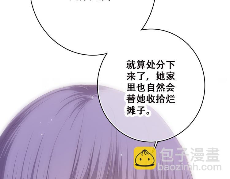 第46话 友情31