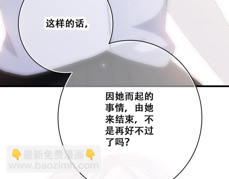 第46话 友情34
