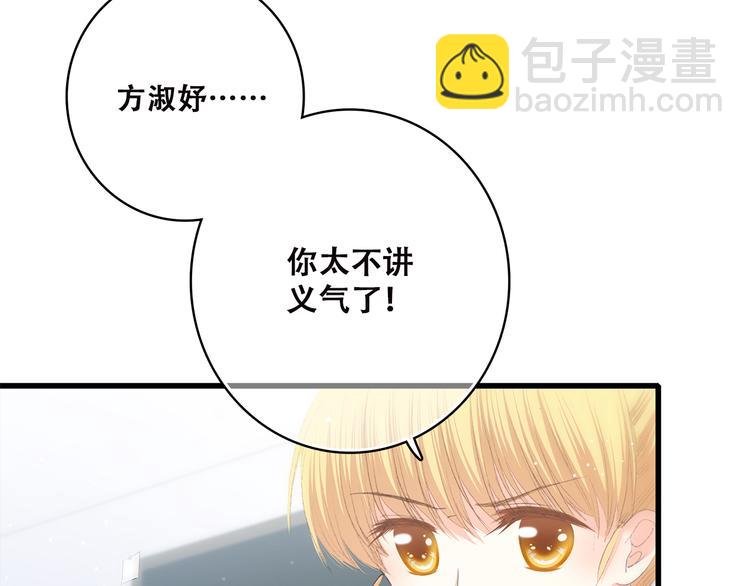 第46话 友情38