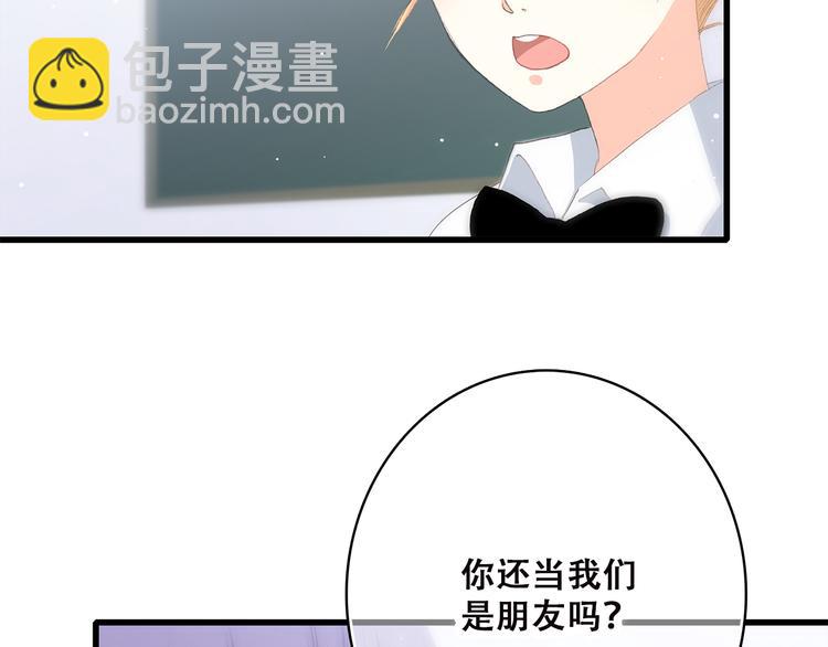 第46话 友情39