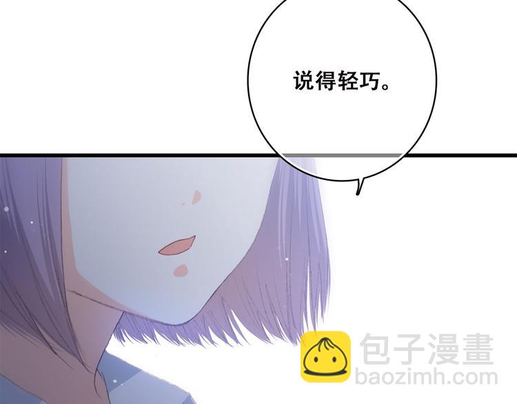 第46话 友情41