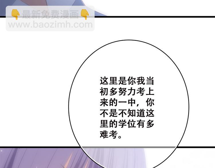 第46话 友情42