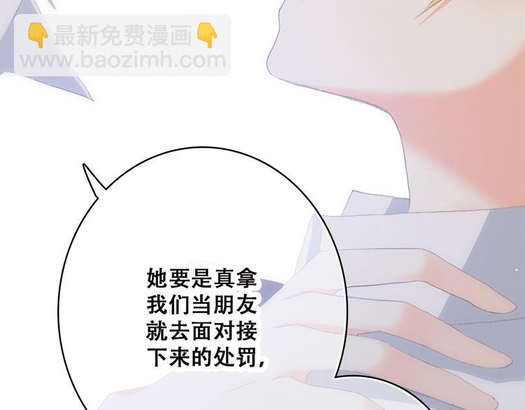 第46话 友情44