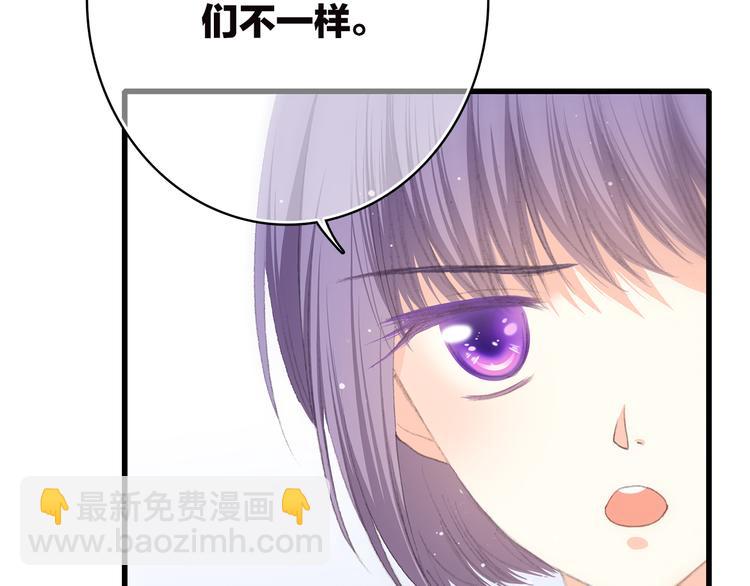 第46话 友情46