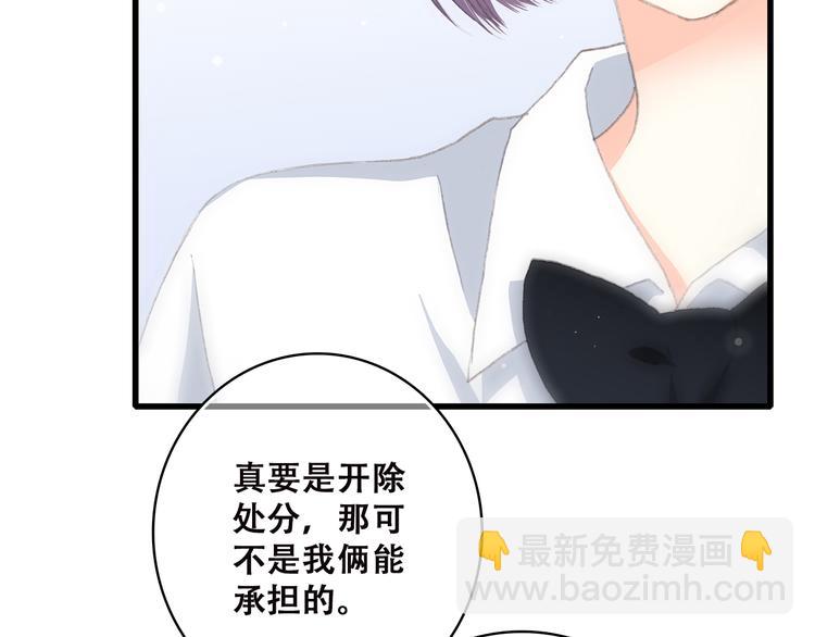第46话 友情51