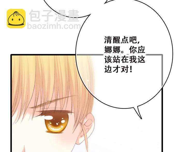 第46话 友情52