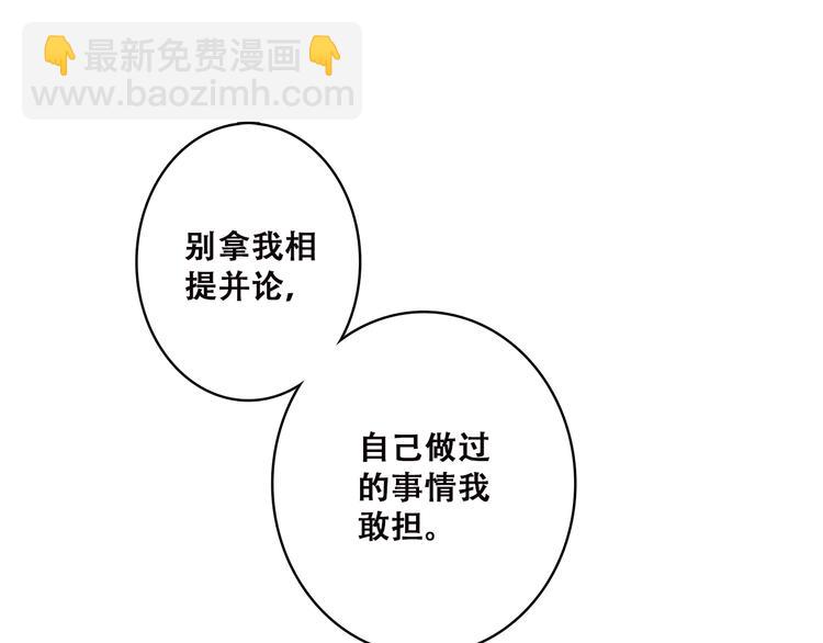 第46话 友情54