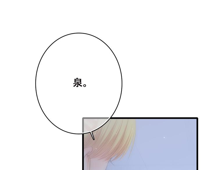 第46话 友情56