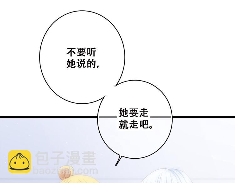 第46话 友情58