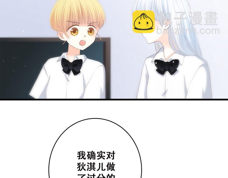 第46话 友情59