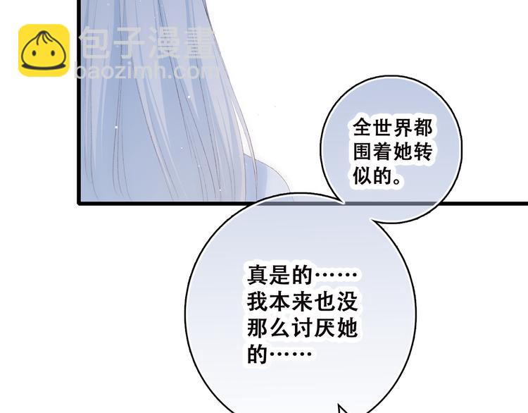 第46话 友情6