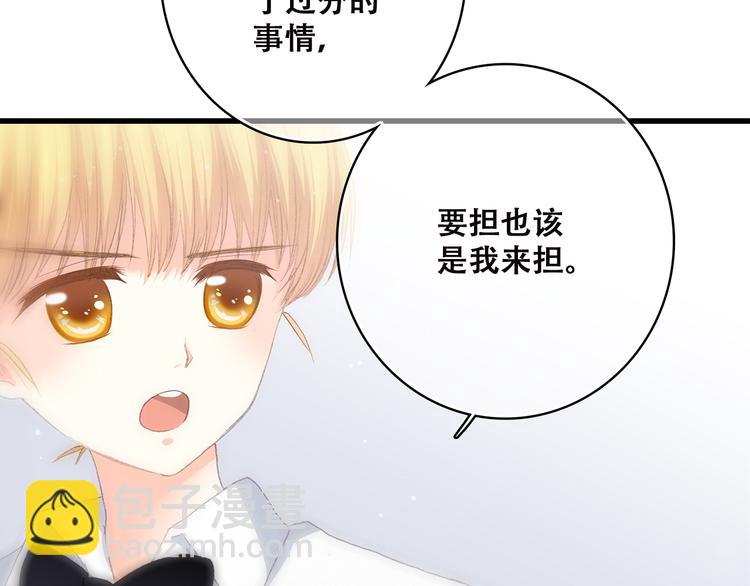 第46话 友情60