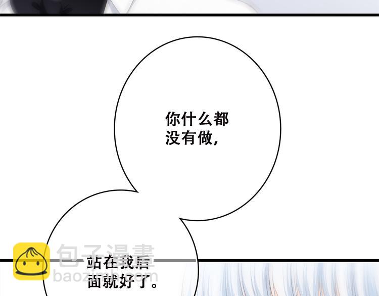 第46话 友情61