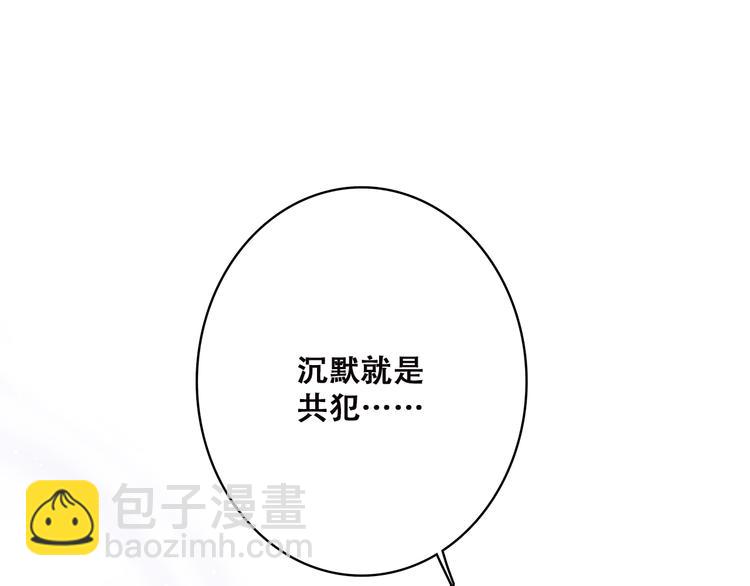 第46话 友情63