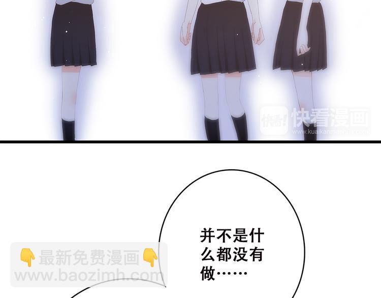 第46话 友情65
