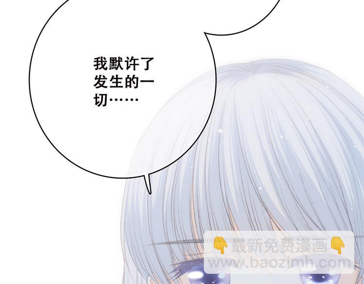 第46话 友情66