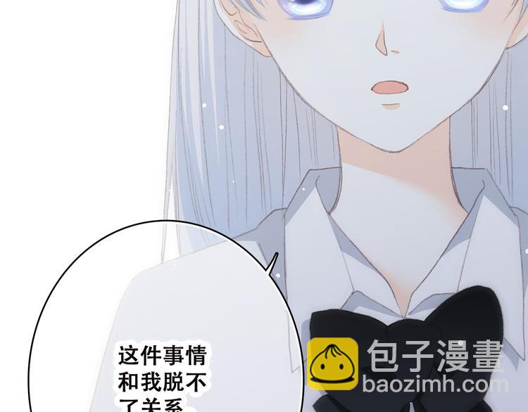 第46话 友情67