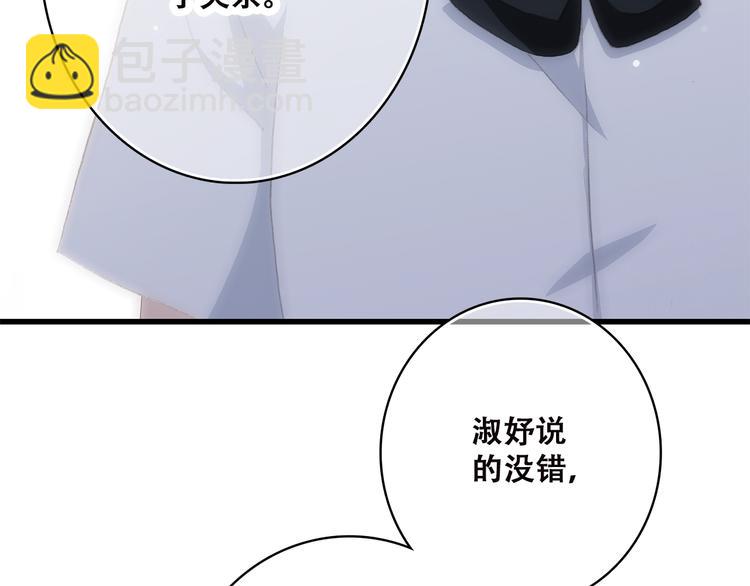第46话 友情68