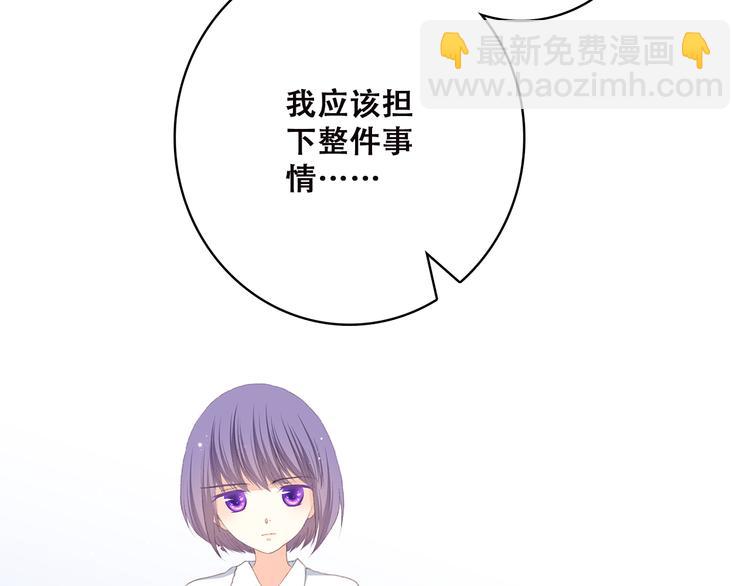 第46话 友情69