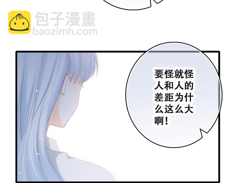 第46话 友情7