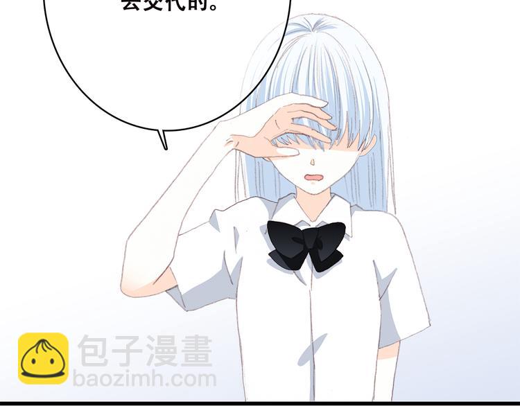 第46话 友情71