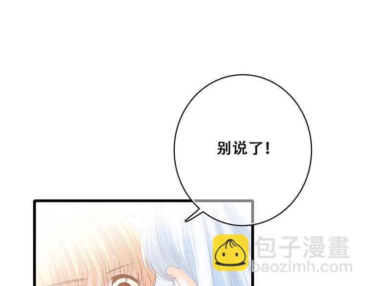 第46话 友情73