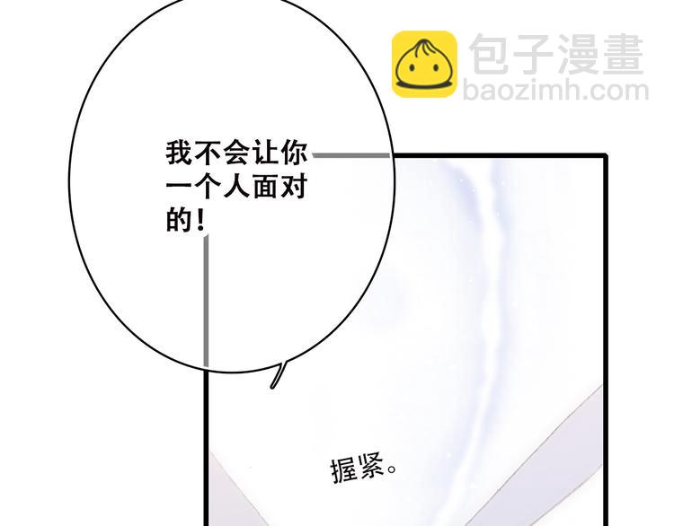 第46话 友情75