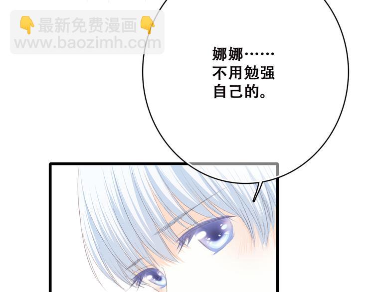 第46话 友情77