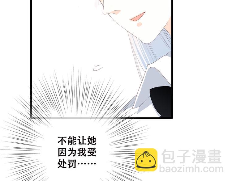 第46话 友情78