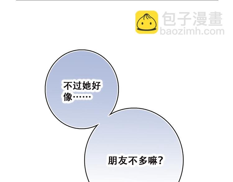 第46话 友情8