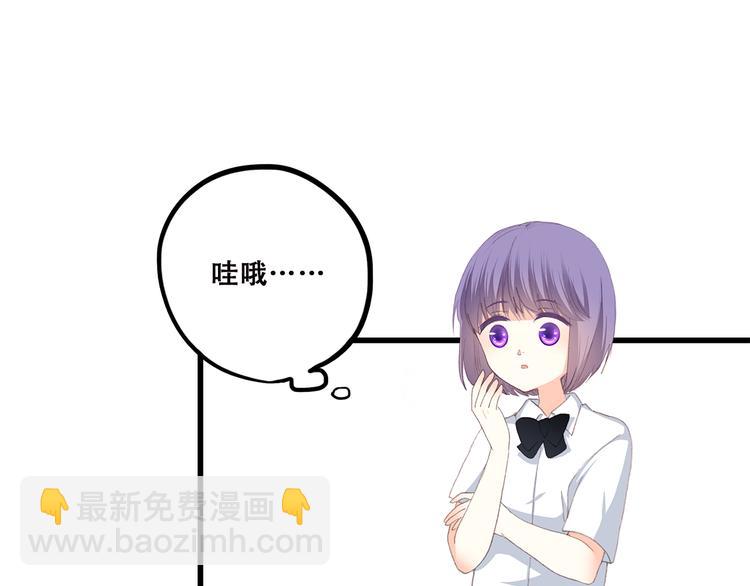 第46话 友情86
