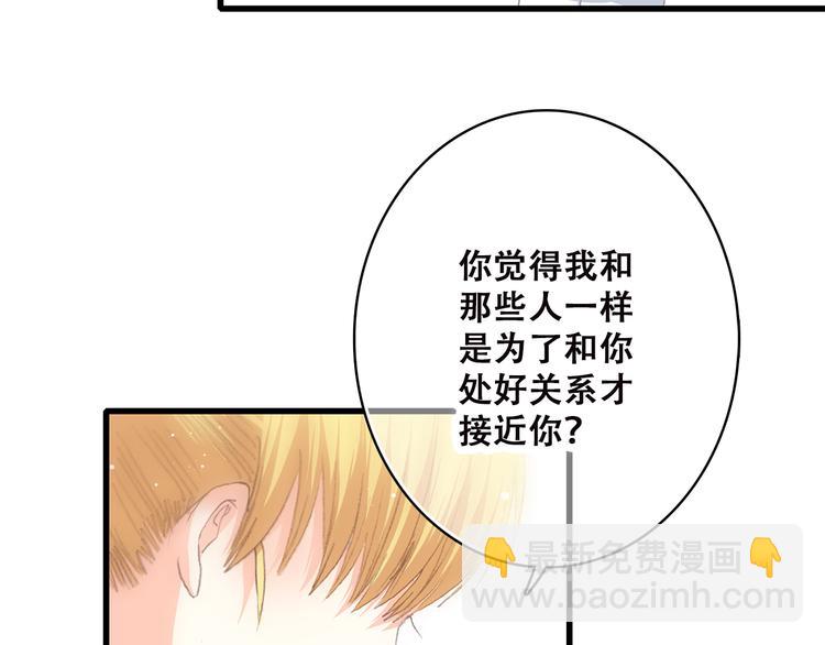 第46话 友情87