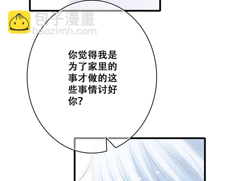 第46话 友情89