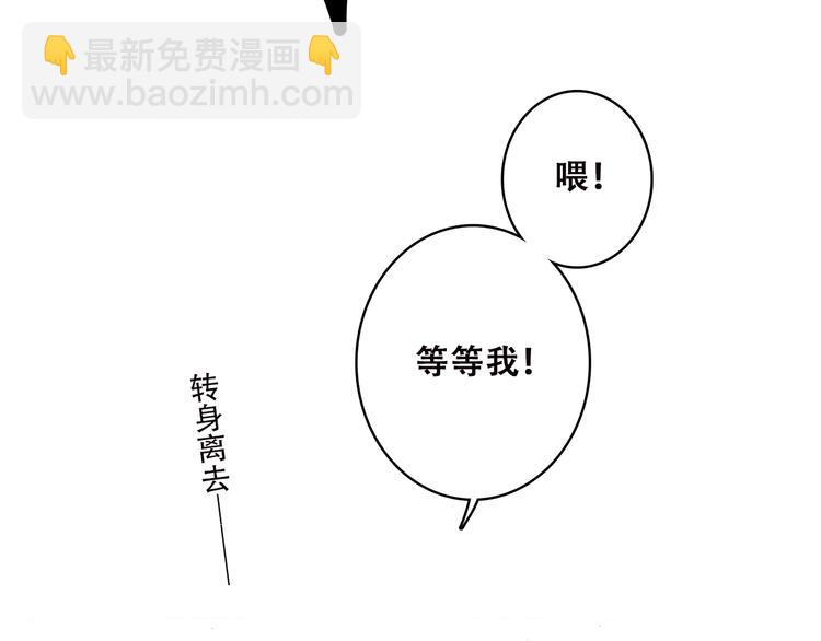 第46话 友情94