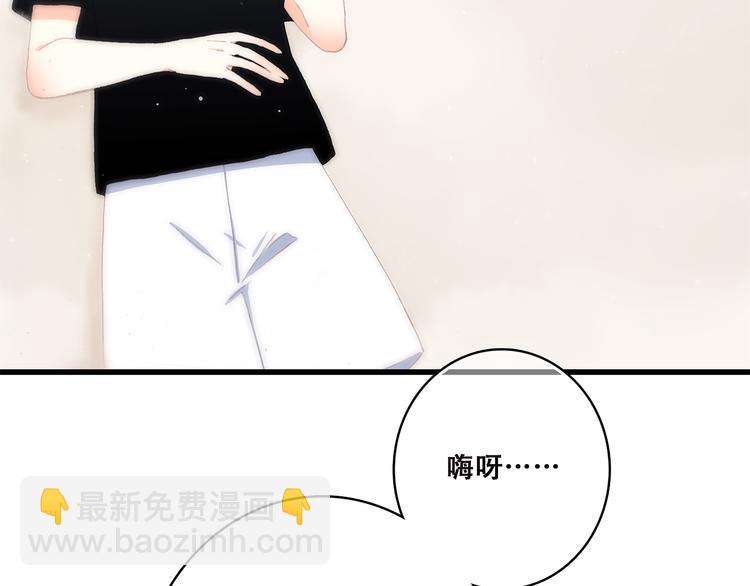 番外 21点3011
