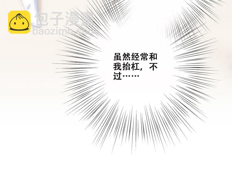 番外 21点3020