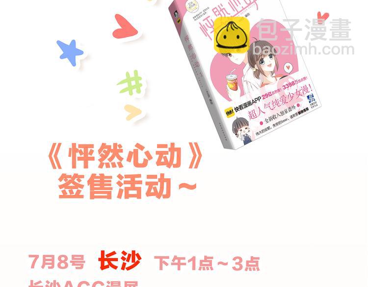 番外 21点3045