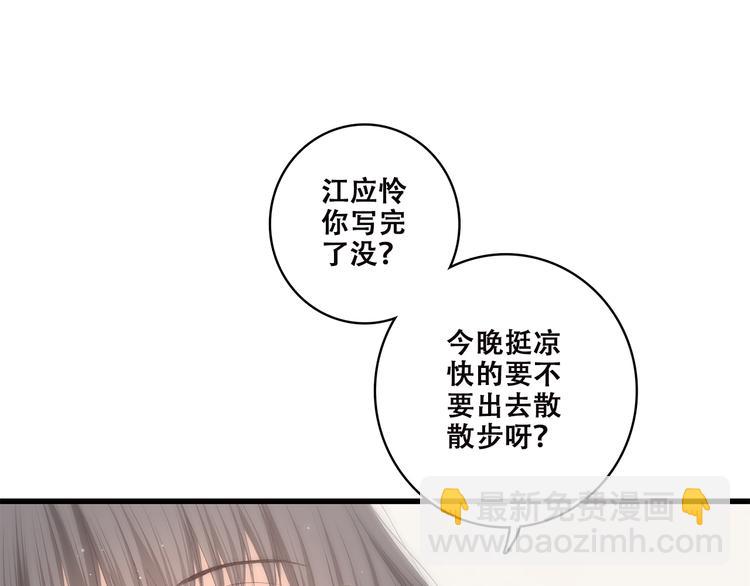 番外 21点308