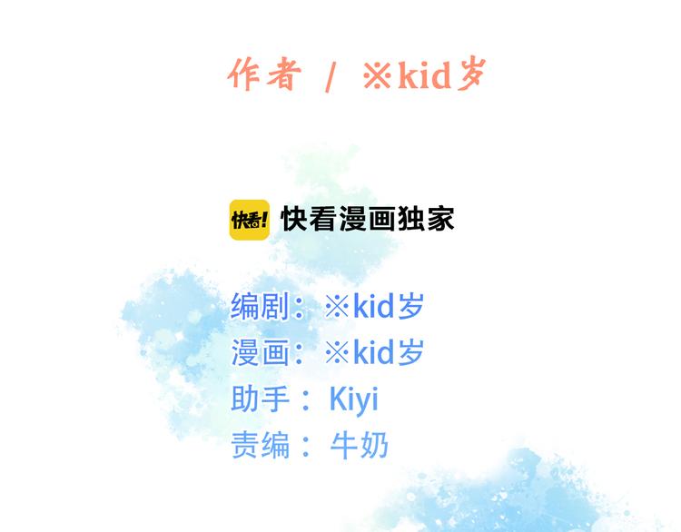 第47话 你是我的朋友啊1