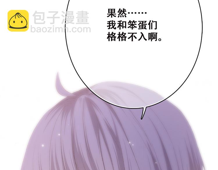 第47话 你是我的朋友啊104