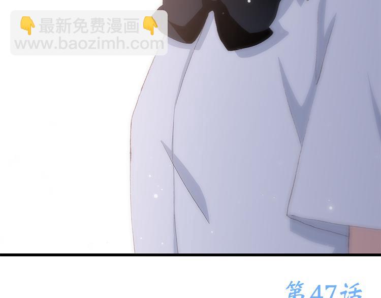 第47话 你是我的朋友啊106